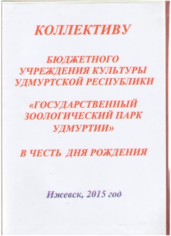 Фабрика Форматов1 (4).jpg Фабрика Форматов1 (4).jpg